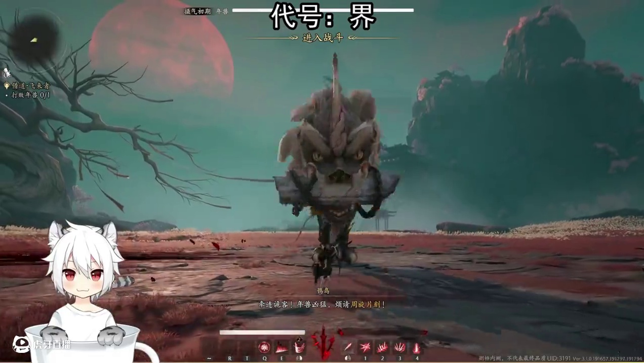 【代号：界】20分钟实机游玩展示 画质表现相当惊艳 东方仙诡 开放世界 角色扮演MMO#代号界 #东