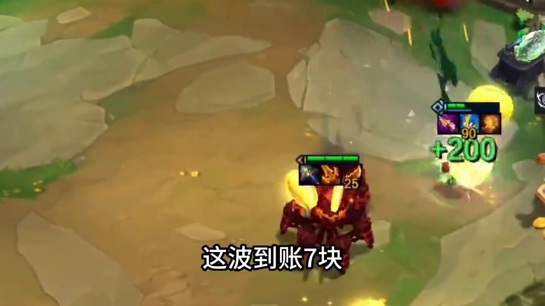 螃蟹超车！#云顶之弈