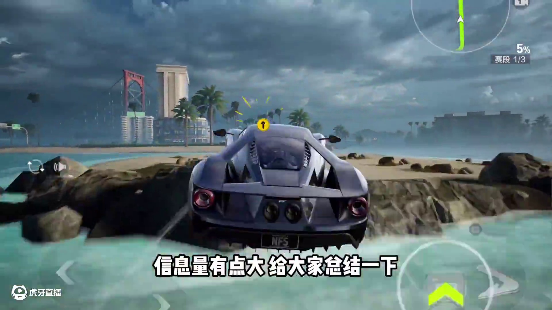 #极品飞车集结 #新版本潮流玩家 6台你从未见过的超级跑车即将登陆热湾！新车爆料！