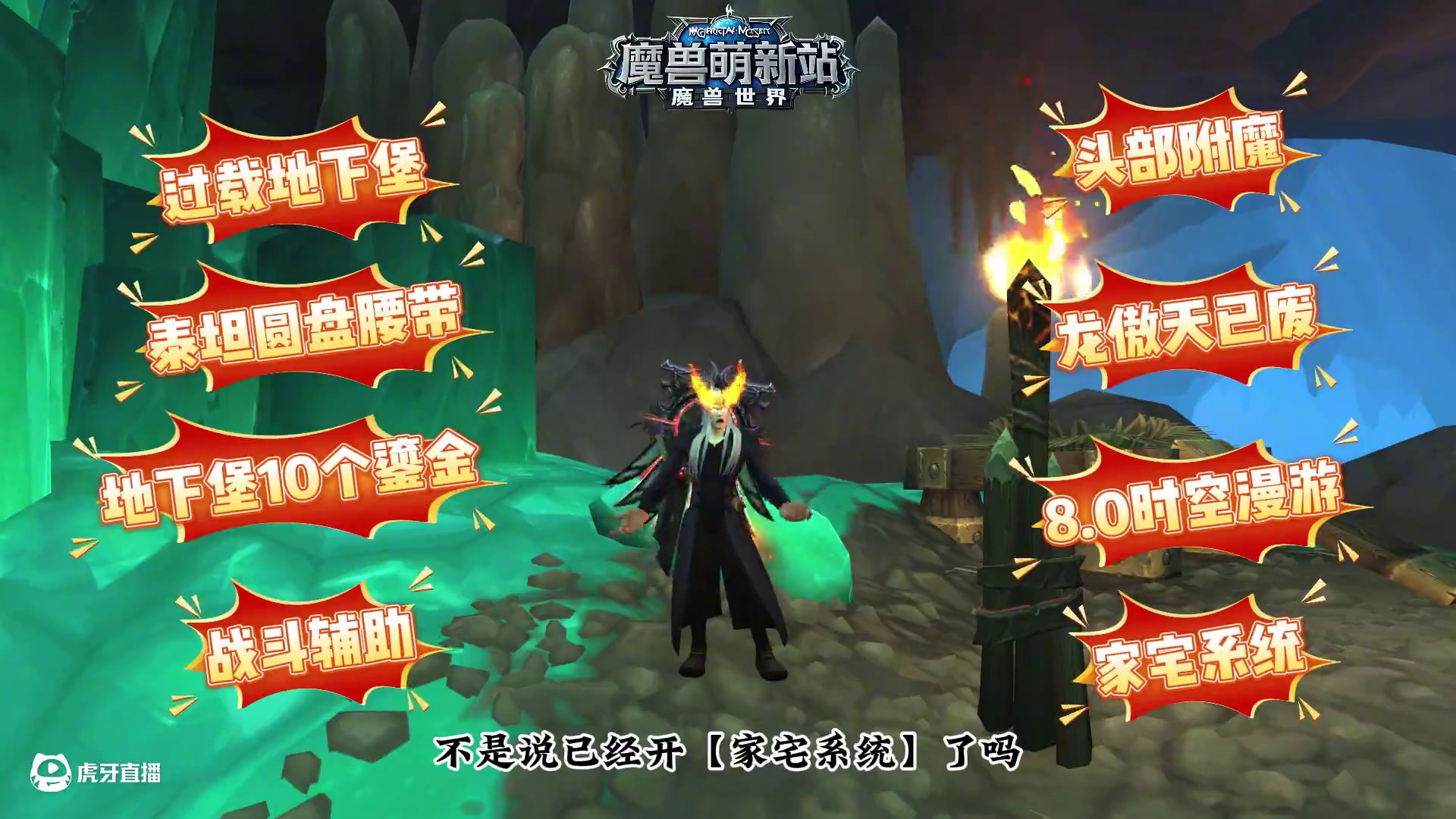 奋发地下城大师