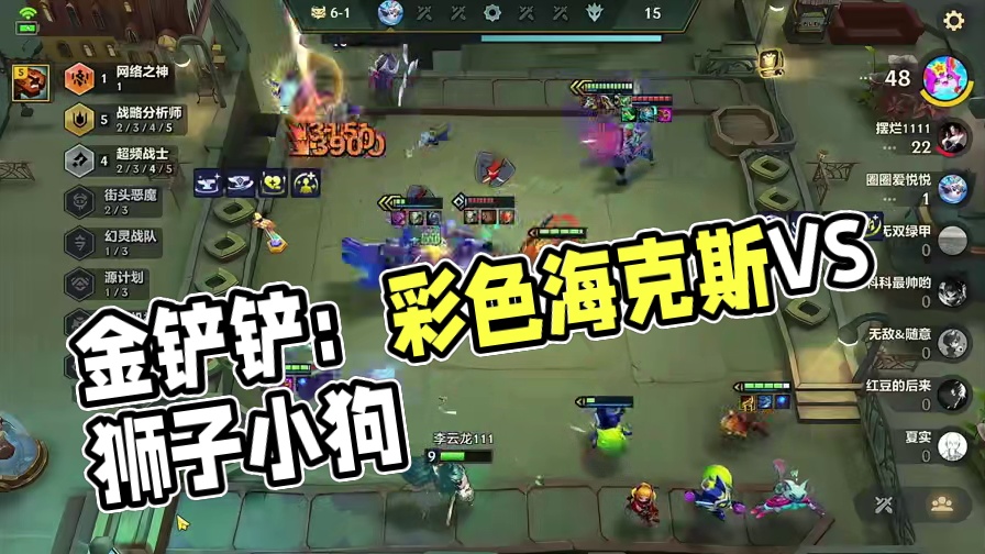 暗爪飞雷神小狗 