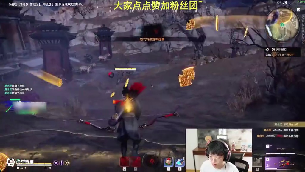 我还没打呢，他说我斩杀线到了！#人机克烈 #永劫无间   #为热爱而燃