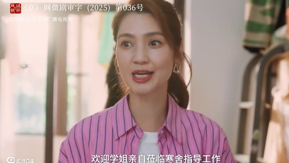 我妈不仅冲进校园，她还整顿校园？！ 