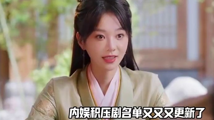 内娱积压剧现状：能播的“缝缝补补”，被埋的“全军覆没”，粉丝 的内心真的是死了又死啊~#宋祖儿 #成