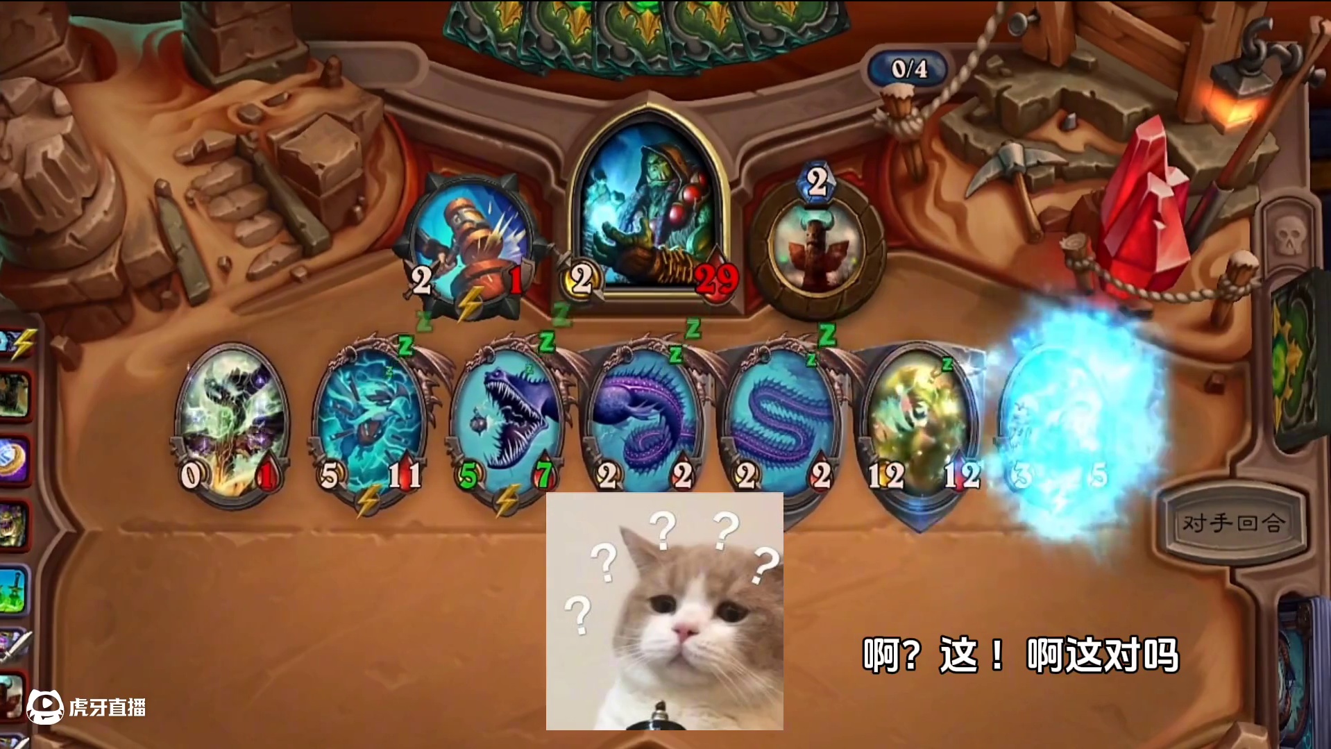 我赌你的枪里没子弹！#炉石传说 #炉石传说盒子 #网易大神