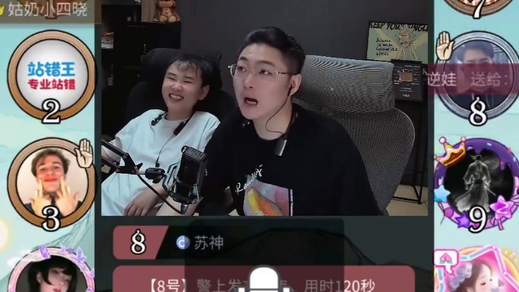 板子：镜隐迷踪。猎人当上领导指挥全场，被我老平民拿起锄头打回原形#网易狼人杀 #狼人杀星赏金计划 #