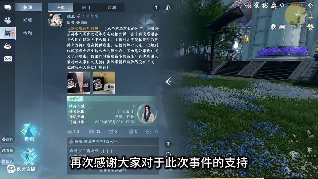 逆水寒定制的这套拍立得就送给大家啦～ 茶壶不是事件的终点，茶壶是江湖的延申。
再次感谢各位的力挺！
