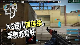 一突的感覺回來了 #2025穿越火線亞冠聯(lián)賽  #ACL火線觀賽團(tuán)  #AG寵兒復(fù)出首秀  #EWC