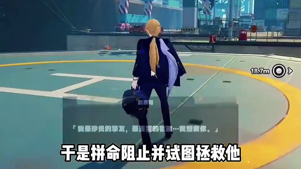 雨果同人本小说后续来了！#绝区零 #绝区零创作激励计划 #绝区零雨果 #绝区零解析