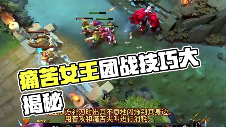 你玩女王是不是B上去直接就躺了？#dota2 #dota