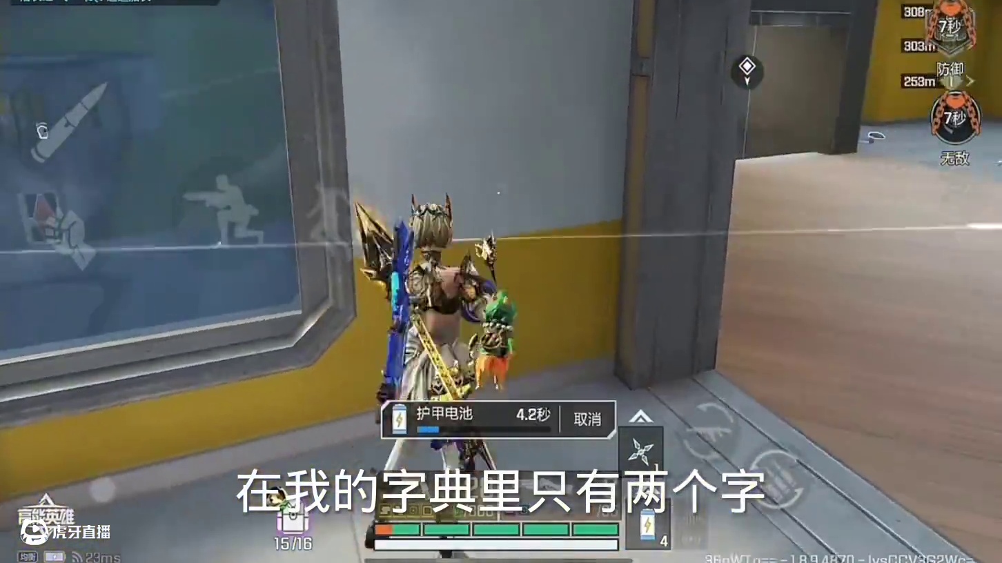 #高能英雄boss降临 #高能英雄交易行上线 #高能英雄新英雄卡迪亚心音迷徒