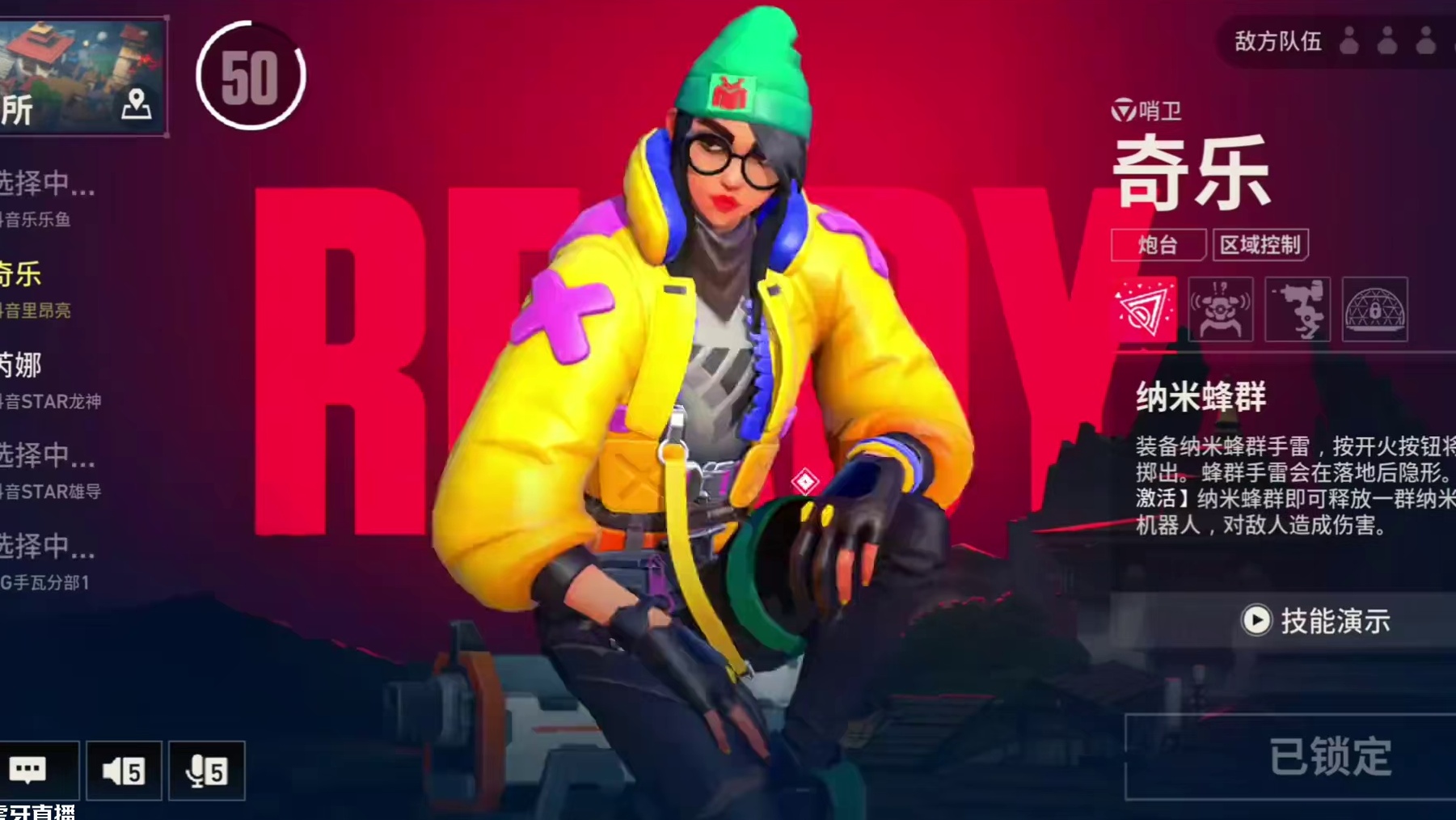 全网首发瓦手新版本5v5职业队 #无畏契约手游 #无畏契约手游6月测试上线