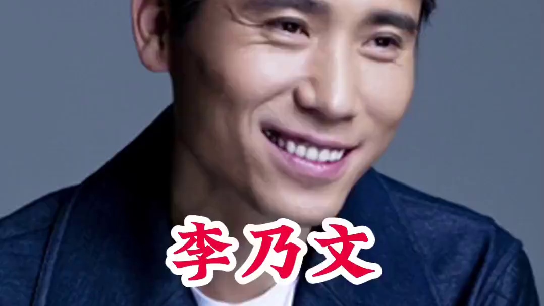 明星背后的故事~