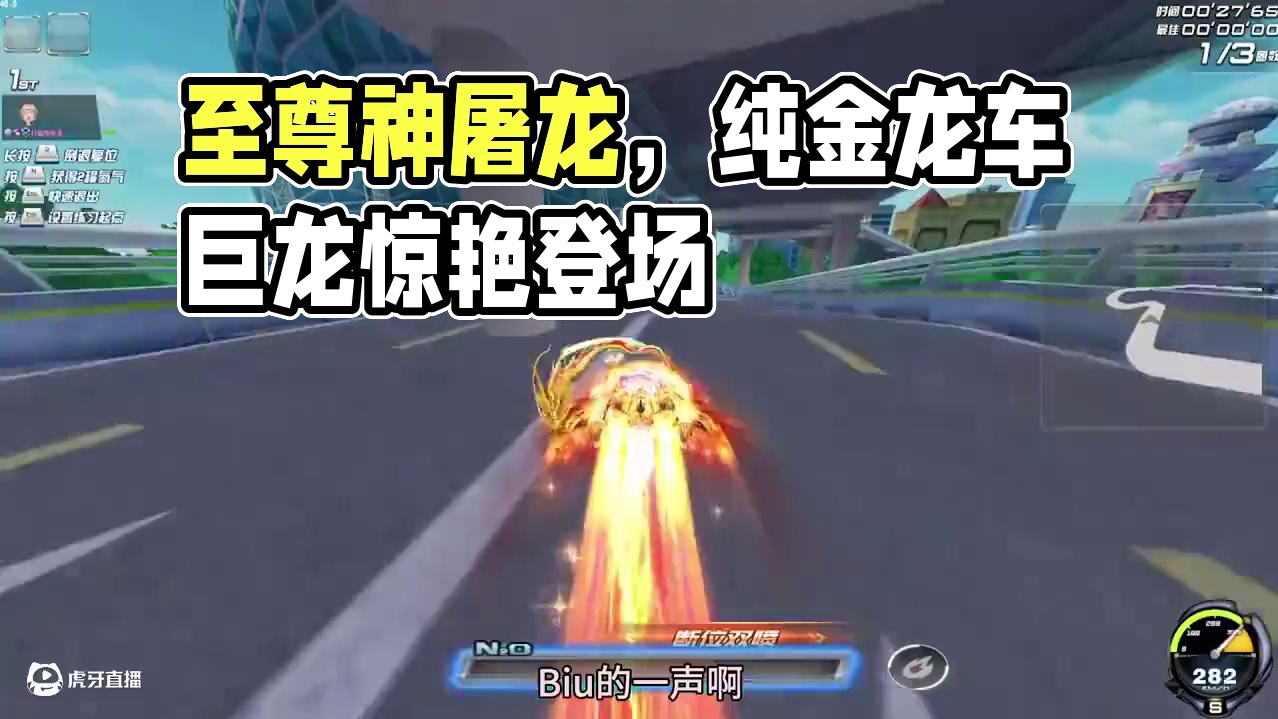 传世神兵压轴大戏：至尊神屠龙，怎么样喜欢吗？ 