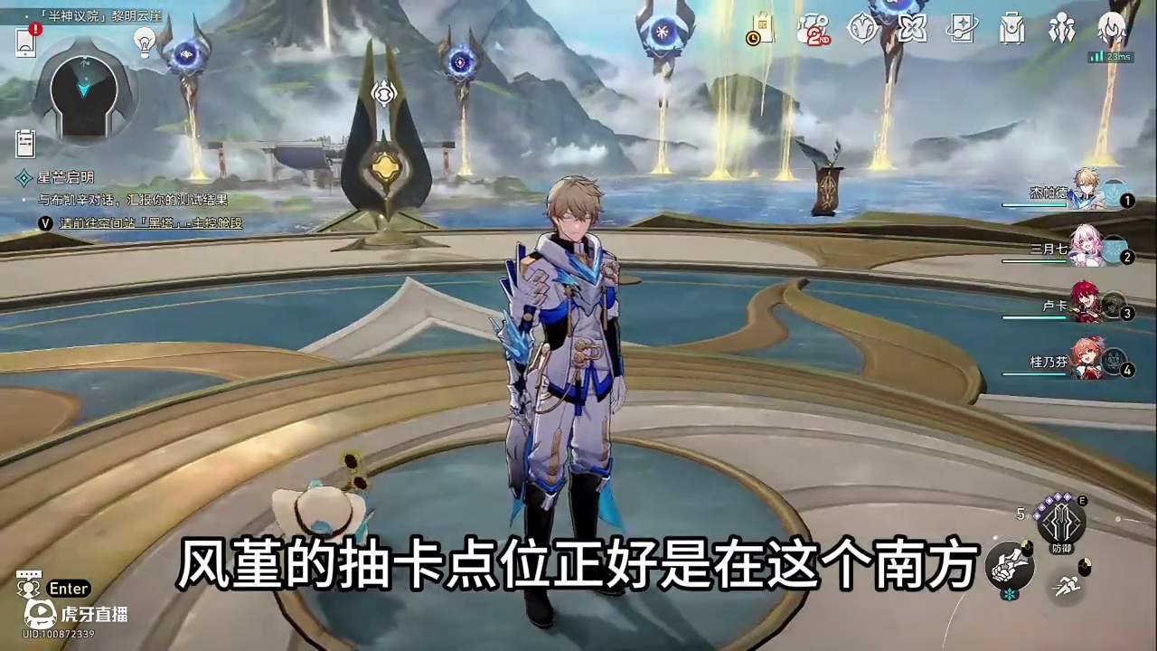 「玄学抽卡」愿虹光永驻天空 风堇专属光锥 崩坏星穹铁道 吉时：午时
#崩坏星穹铁道 #走过安眠地的花