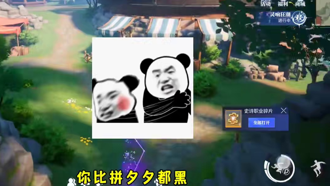 晶核策划来解释一下#晶核coa #晶核创作激励 #晶核80版本救赎圣歌