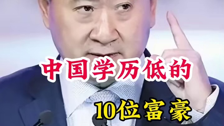 明星背后的故事~