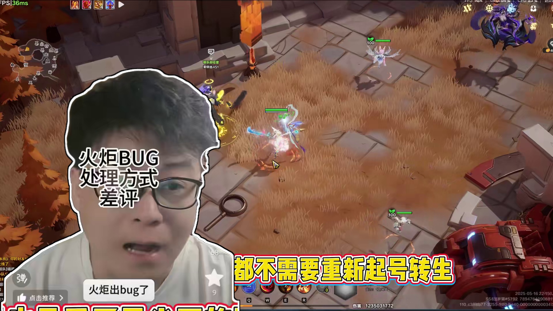 火炬出BUG了，官方处理结果不痛不痒，可长点心吧... #火炬之光无限 #火炬之光无限SS8新赛季 