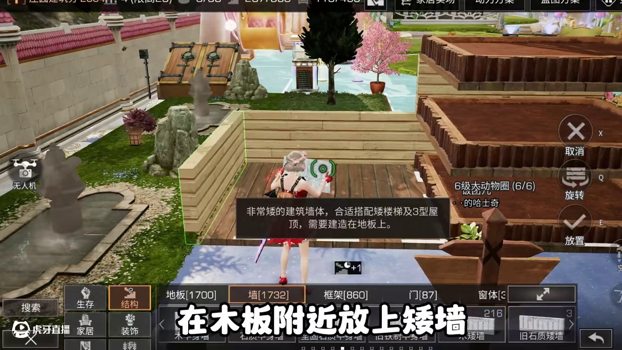 农田种植塔，一次性处理12个种植物 #明日之后 #游戏日常