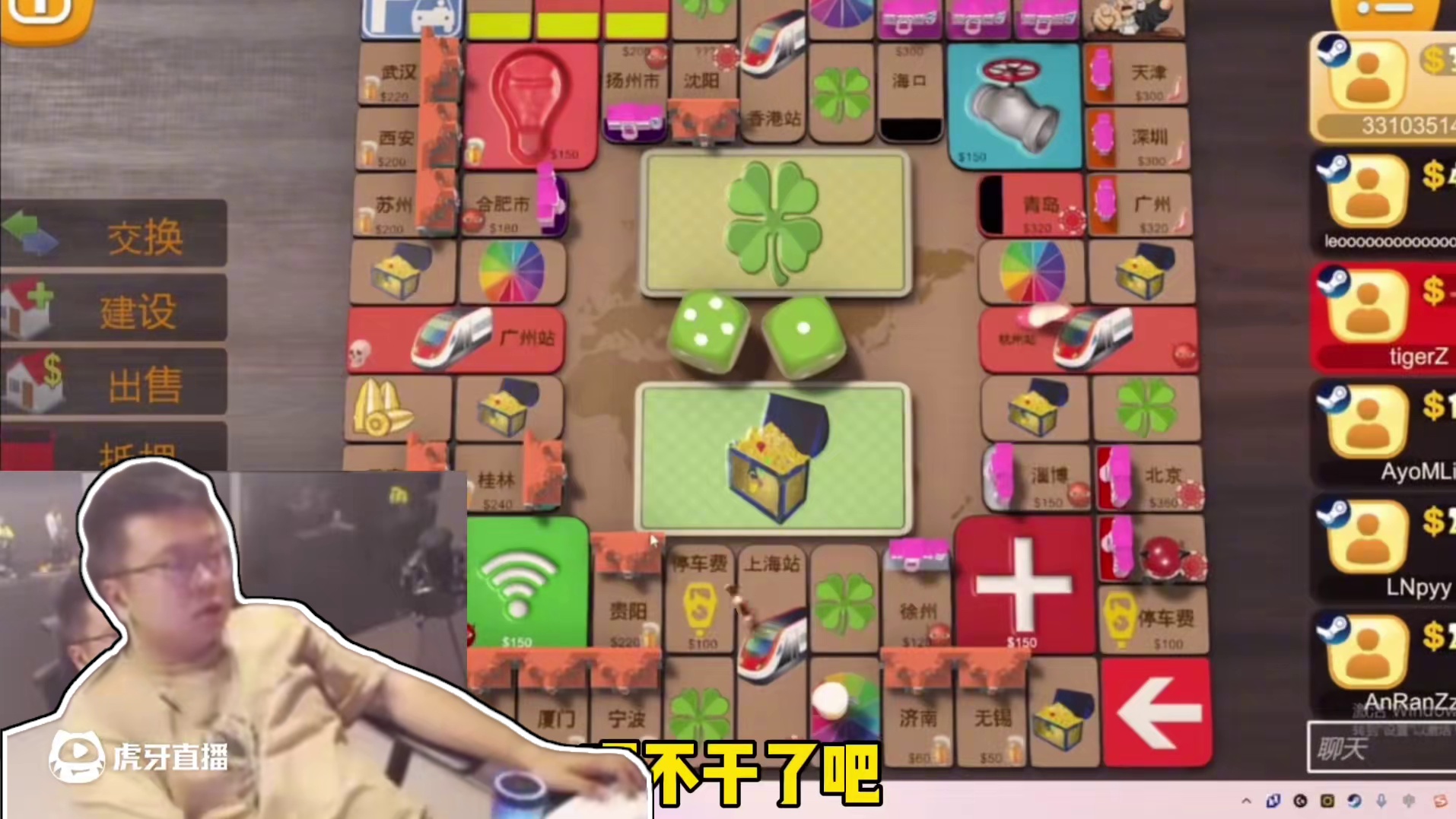 周虎要早下播.老白表示虎哥现在不想直播啊.周虎说今天收了六七千礼物.老白听到后连忙道歉#白鲨ayom