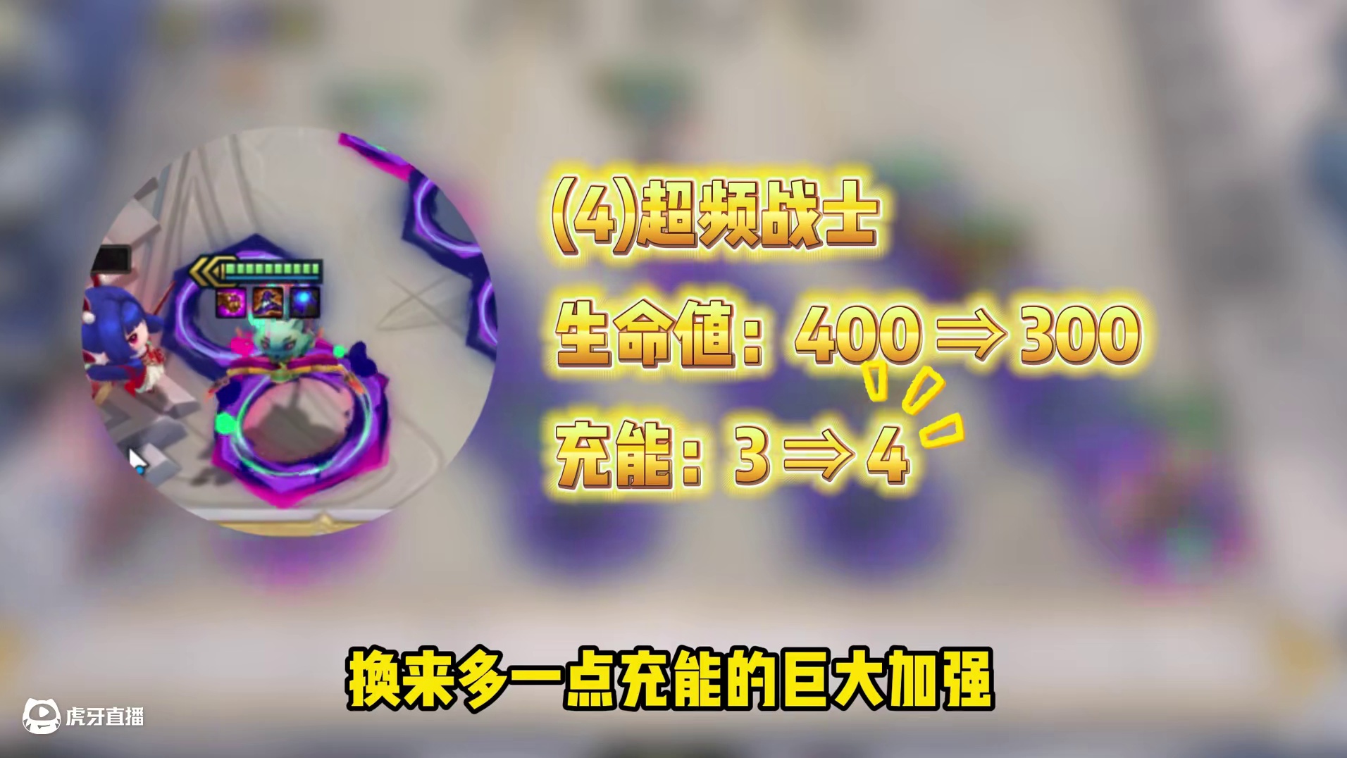 《核爆猫咪》 两星伤害轻松上万！加强后的超频猫咪堪称版本T0中的天花板！#金铲铲阵容推荐 #金铲铲之