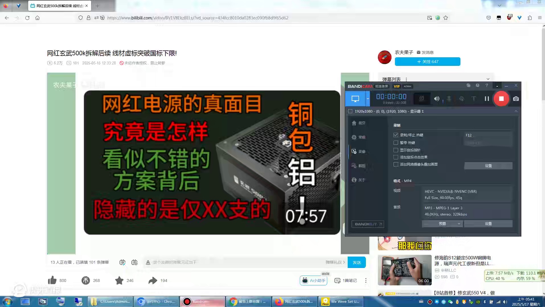 网红玄武500k拆解后续 线材虚标突破国标下限!（评论存档）