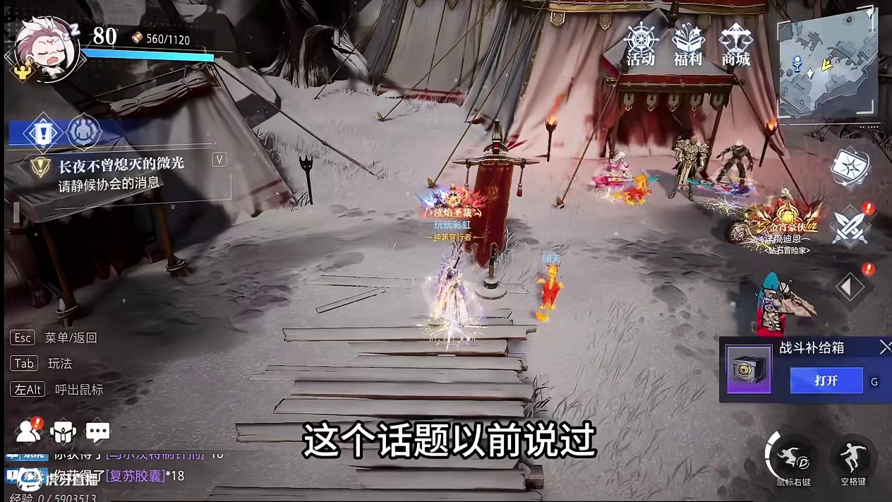 那么神格到底还需不需要点呢？ #晶核创作激励#晶核coa#晶核80版本救赎圣歌