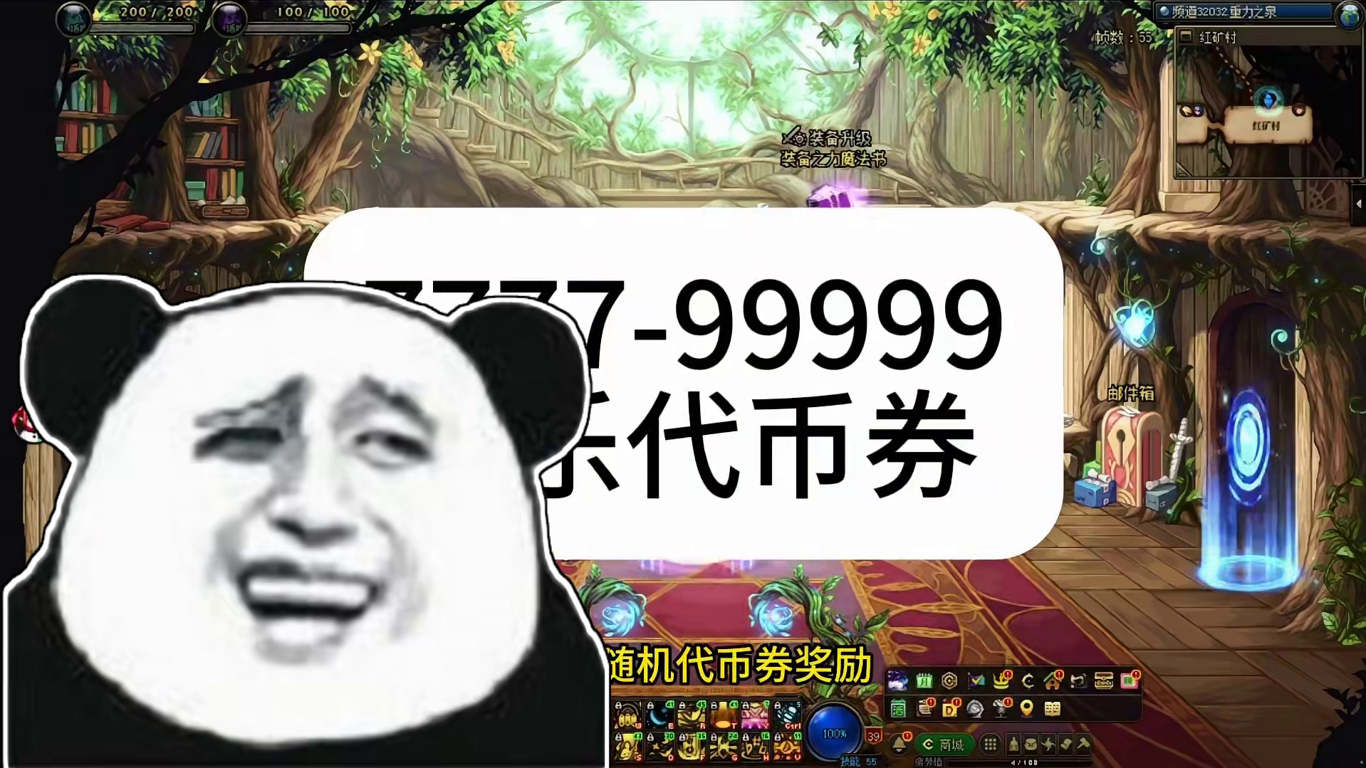 17周年庆如果送出太初跨界石！！！#dnf #DNF人造神攻坚战 #DNF周年庆