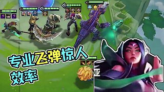這波是專業(yè)對口了