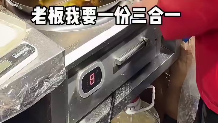 说啊！说你愿意给我买这个酥的掉渣的超大份三合一啊！