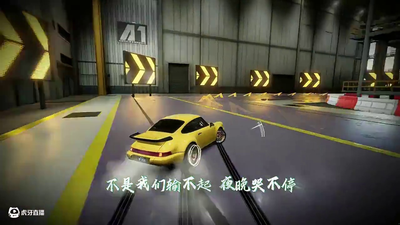 #极品飞车集结 #新版本潮流玩家 丝滑小惯性 听歌看操作！