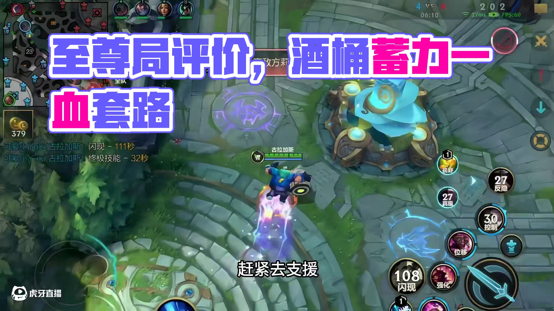 120星七十胜率至尊局，我的评价是难度不如八十胜率宗师局