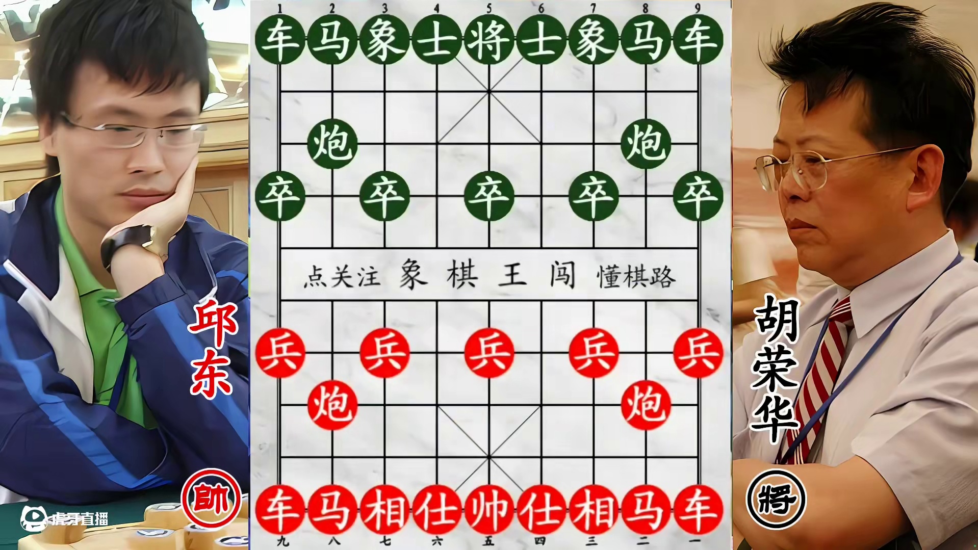 胡荣华双弃车神操作迷局！大师难破阵，无奈暂避锋芒