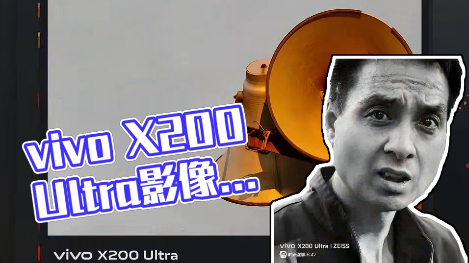 vivo X200 Ultra的影像力你们打几分？ 这部手机究竟有多强？我觉得用作品说话最客观。五一