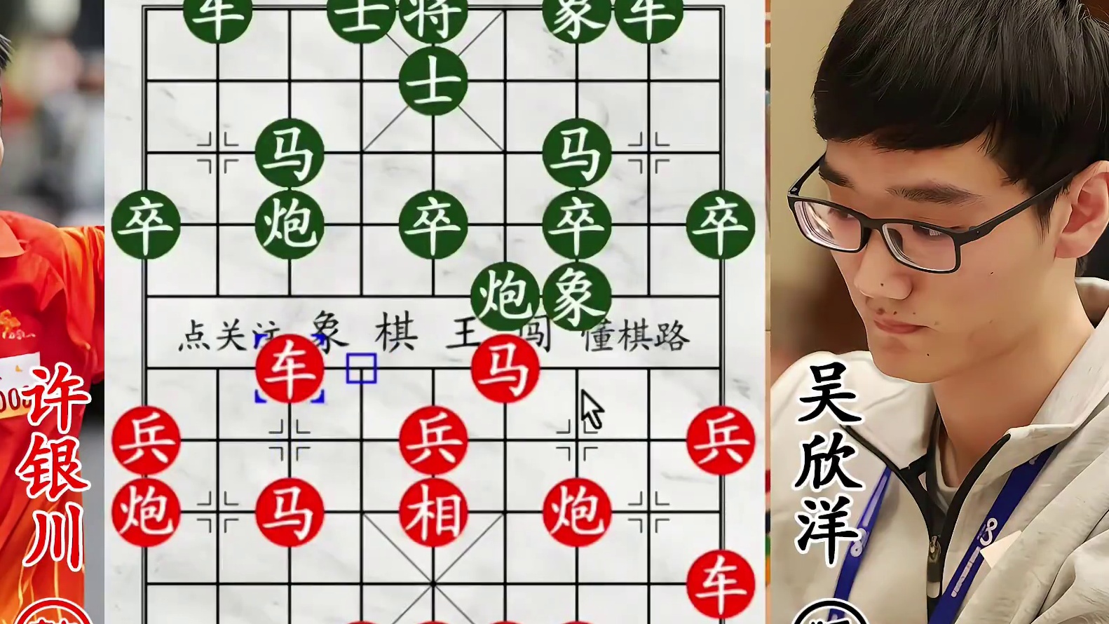 许银川激战王天一队友！间谍马叛变，双炮发威定乾坤