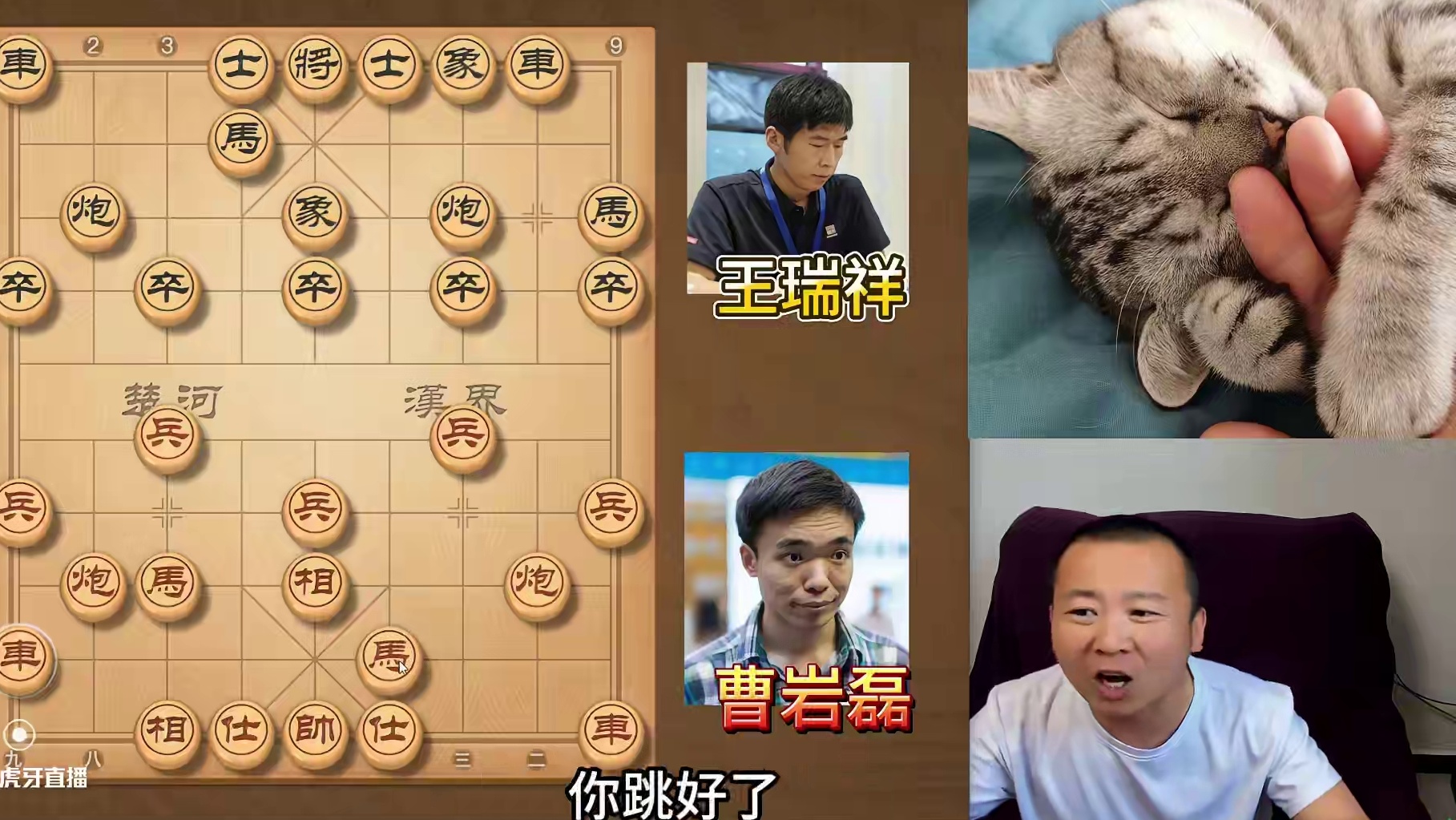 乱拳抡趴老师傅？小心自己先趴！曹岩磊VS王瑞祥 新泰杯焦点 