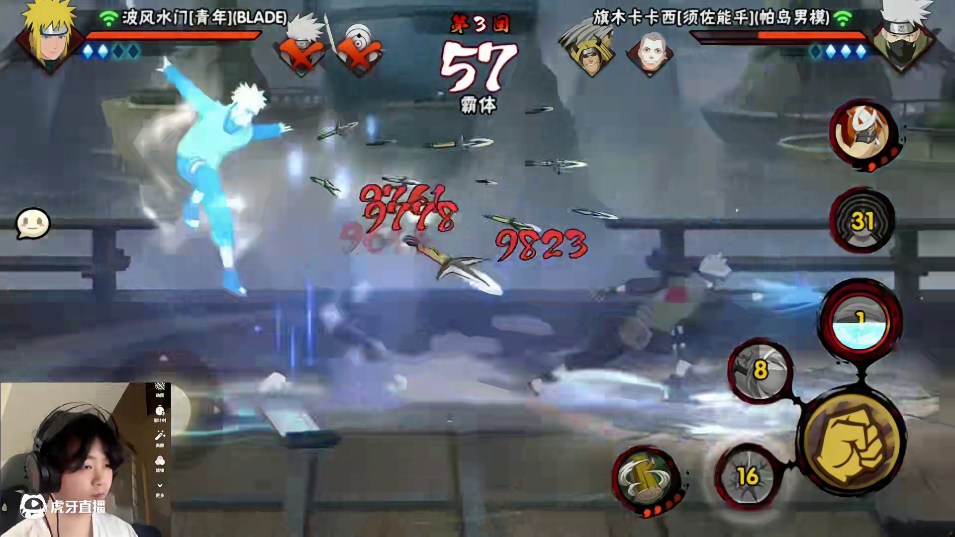 永远比你  多一份自信#火影忍者手游