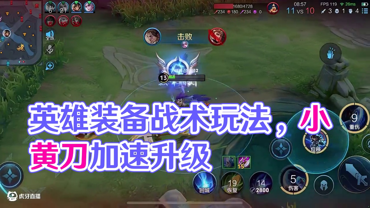 英雄不问出处，胜负只在今朝