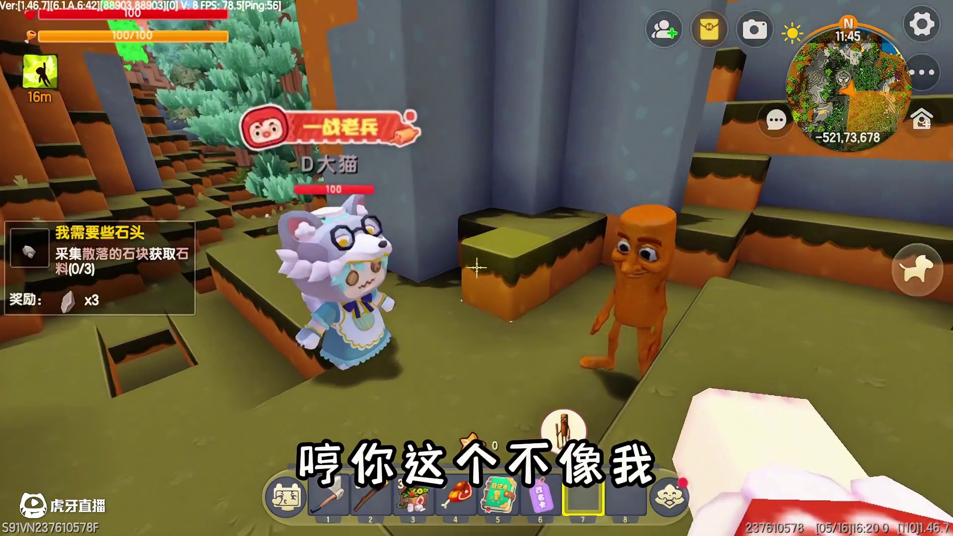 情侣挑战模仿山海经生物语音，抽象又搞笑！ #迷你世界 #迷你山海经 #迷你山海经模组 #涓涓和大猫