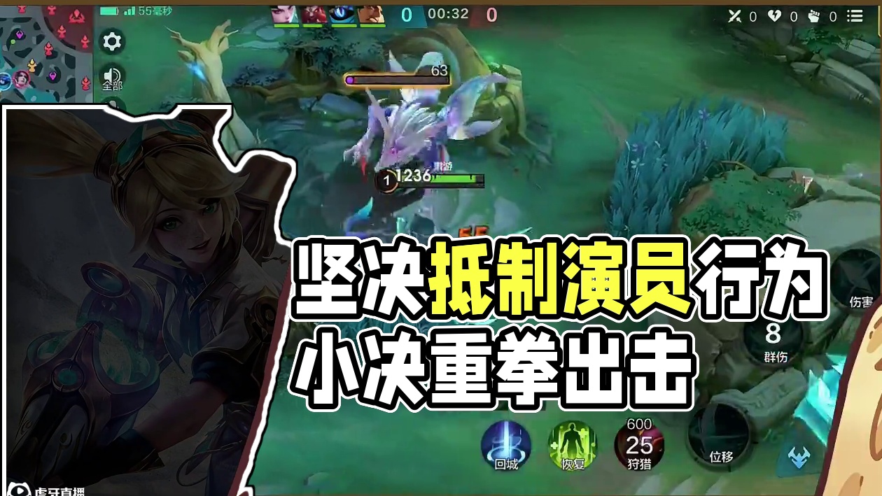 【专项打击公告】坚决抵制“演员”行为，小决重拳出击！#决胜巅峰S2赛季正式上线#4月28日决胜巅峰s