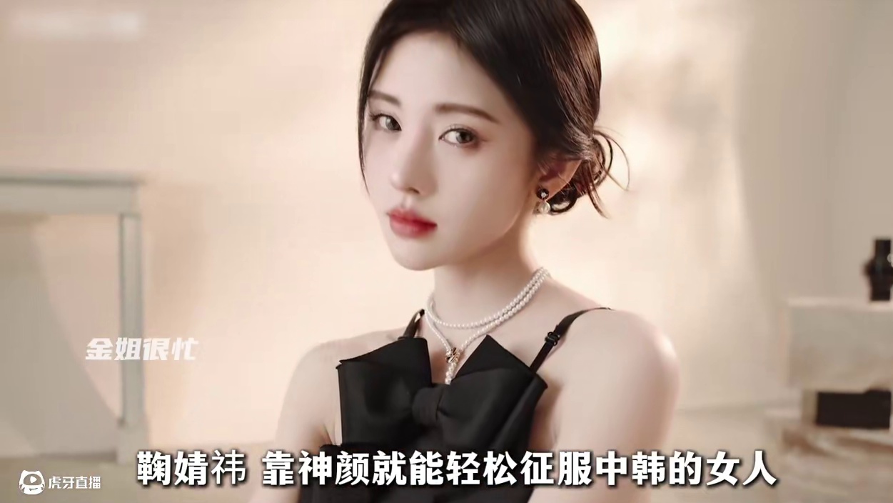 离开48是鞠婧祎做过最正确的决定！ #鞠婧祎 #撕拉片 #神颜 #鞠婧祎仿妆 #时尚