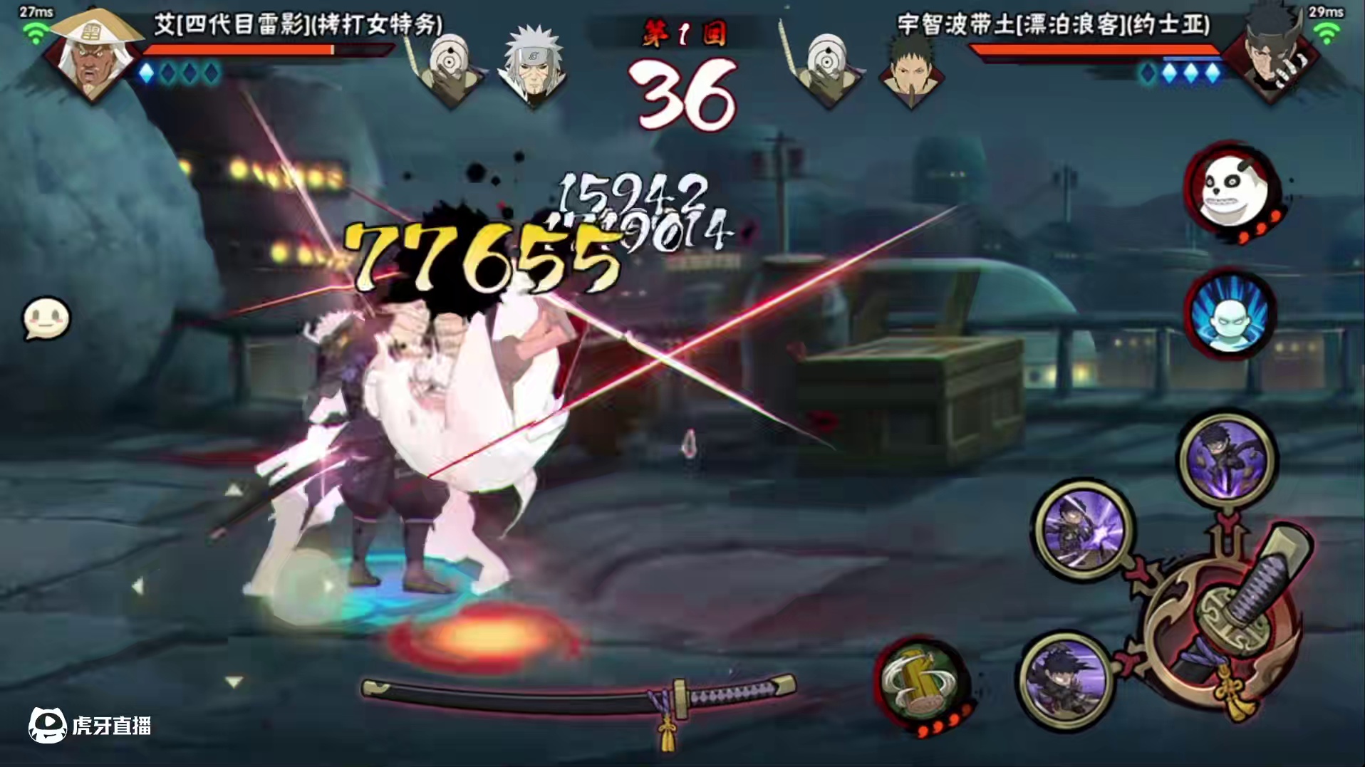 快 #火影忍者手游