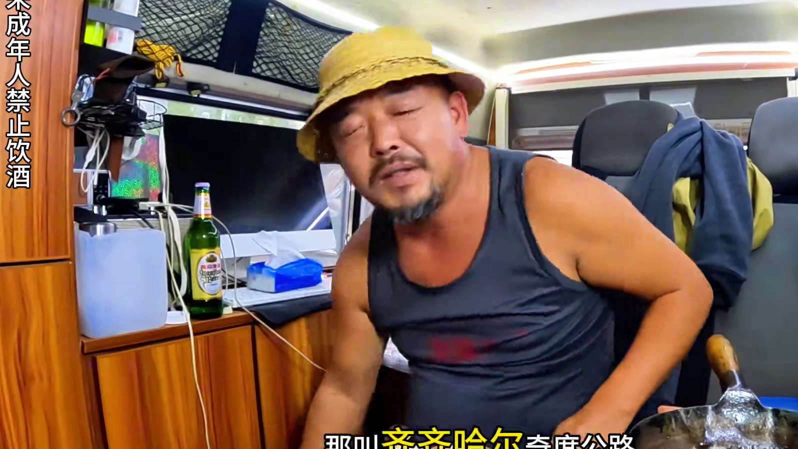 沙和尚进入齐齐哈尔，晚餐吃大肠头插辣椒，明天就到家了#穷游