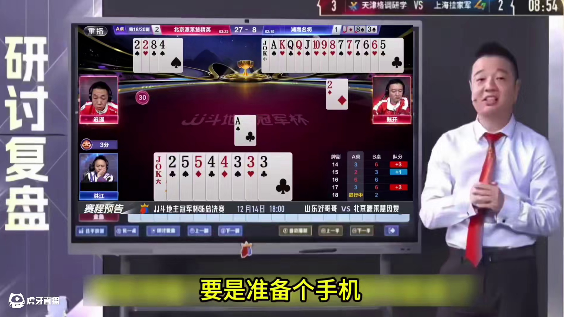 掘开是真硬啊，不愧是兵器谱第一 