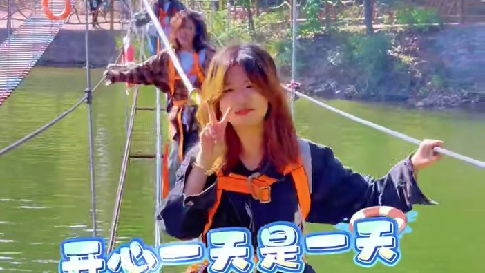 “人生不过三万天，开心一天是一天！距离快乐，仅差一次出发！“
#旅行推荐官 #保持热爱奔赴山海 #夏