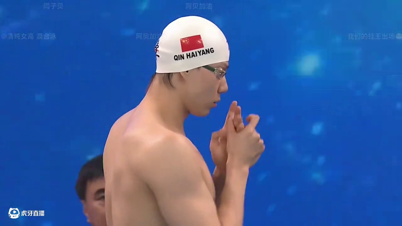 2025全国游泳冠军赛男子100米#蛙泳 首枪预赛#覃海洋 以59.09轻松晋级次轮#游泳