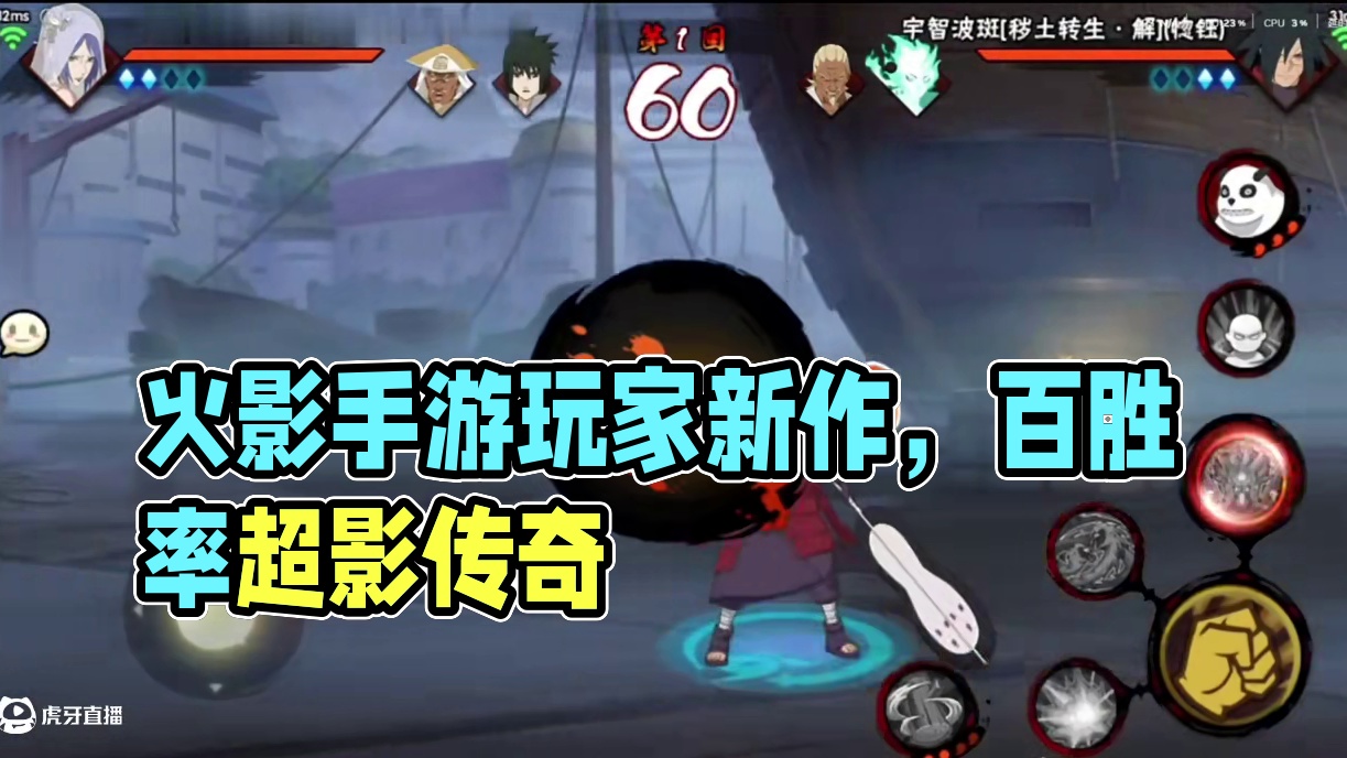 我发布了一个新视频，快来围观吧！