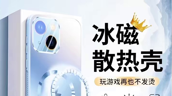 #10 个字的手“跑”到苹果手机壳上啦，超酷超可爱，让你的手机瞬间萌力爆表！#苹果手机壳 #苹果手机