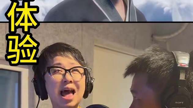 配音职业体验 #热点话题热搜榜 #配音 #职业体验 #哪吒 #声优