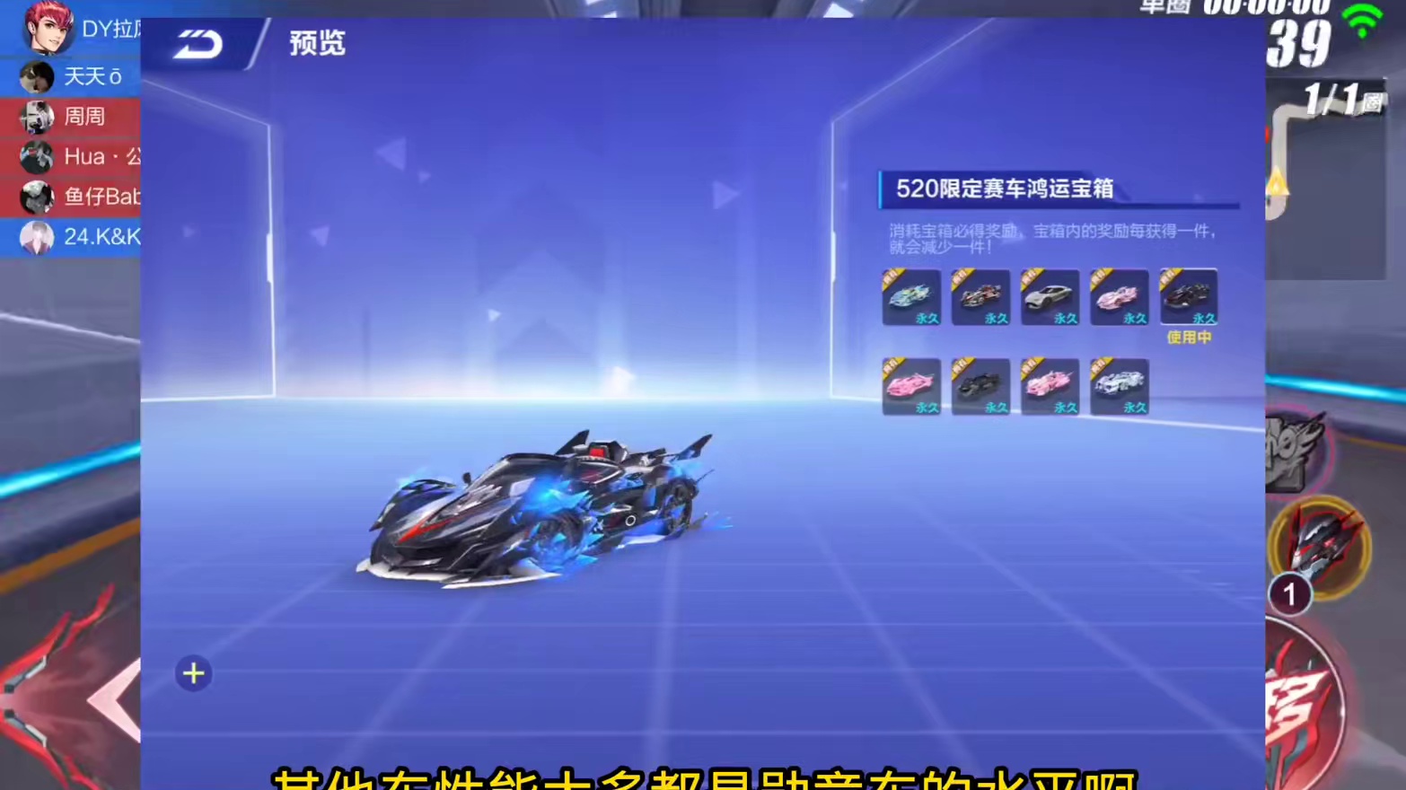 曾经卖800元的钻石车，现在只卖25元，你会买吗？ #QQ飞车手游 #QQ飞车x黑猫警长